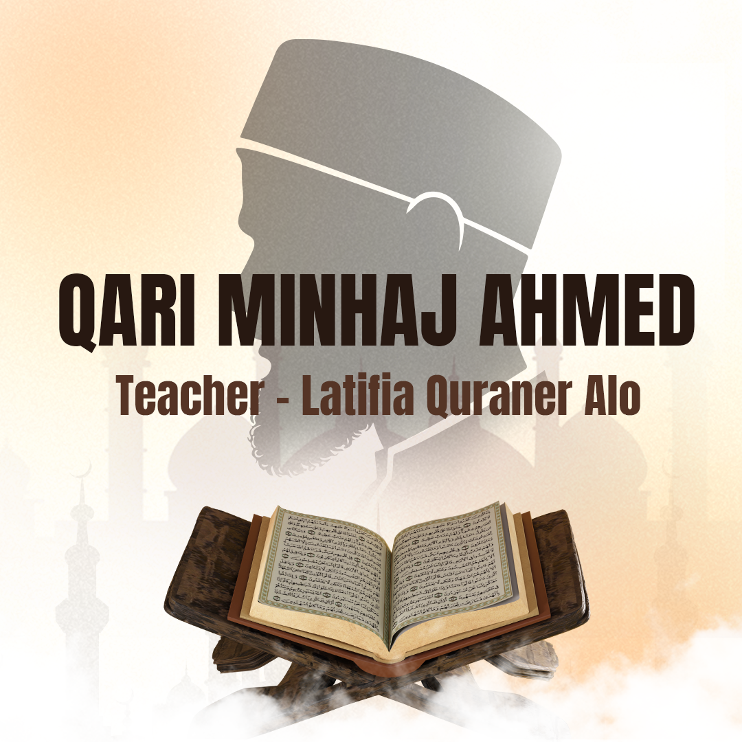 QARI MINHAJ AHMED